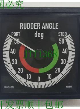 EMRI / DEIF RIB51X / XL144 RUDDER 角舵 1047