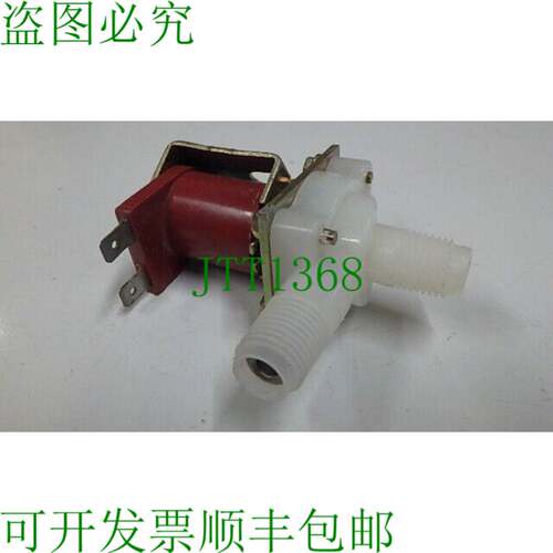 原装供应VI2305 MLINE 进水阀