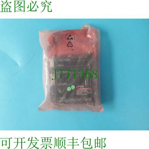 原装供应参见 MAXON MOTOR EPOS 24/5 - 封面