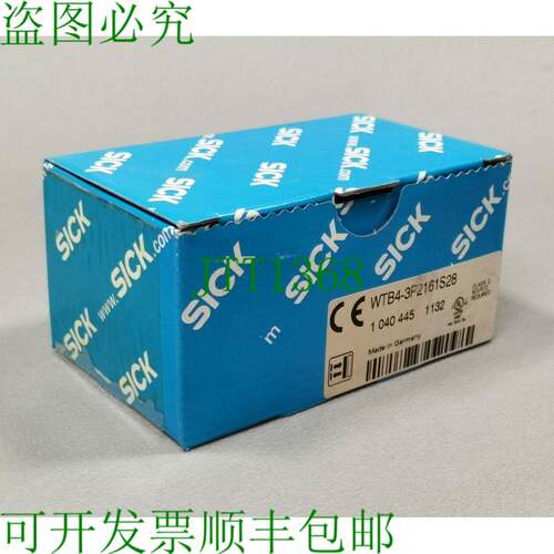 原装供应西克 WTB4-3P2161S28 1040445