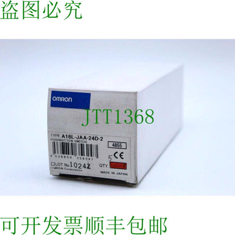 原装供应A16L-JAA-24D-2, 5 件包装