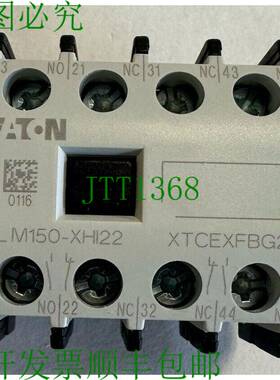 原装供应辅助开关模块 / 2 NO、2 NC /XTCEXFBG22 / DILM150-XHI2