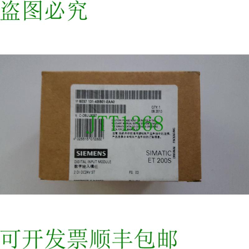 原装供应6ES7 131-4BB01-0AA0 6ES7131-4BB01-0AA0