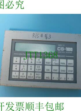 原装供应MECS CS-1000控制系统SB101