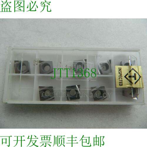 原装供应x 泰珂洛 I3329 CCGT09T304L L005