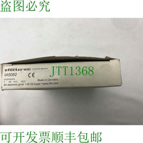 原装供应易福门 IA5082
