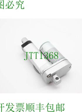 原装供应驱动系统欧洲 MSW电动缸 DSZY1-24