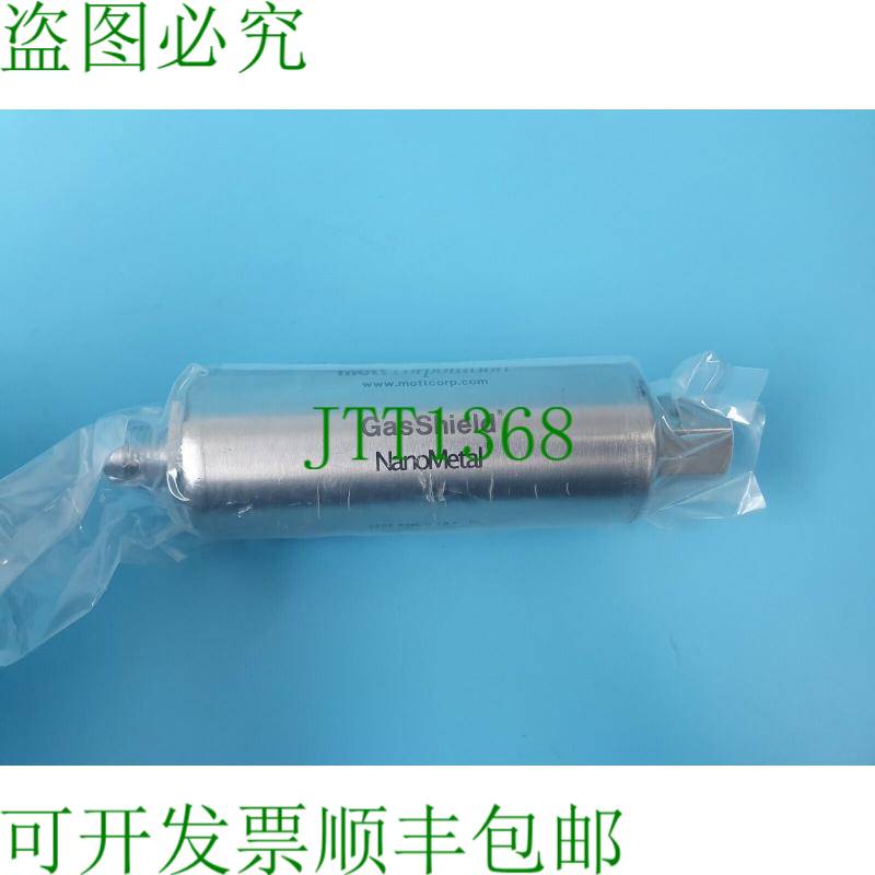 原装供应MOTT 气体防护罩 POU-10-SV1P ,6800183 气体过滤器