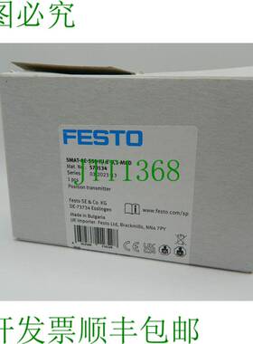 原装供应费斯托 位置 570134 SMAT-8E-S50-IU-E-0.3-M8D