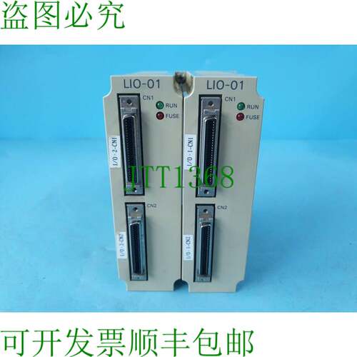 原装供应2 件 YASKAWA MP920 LI0-01,JEPMC-I0220 IO 模块 2