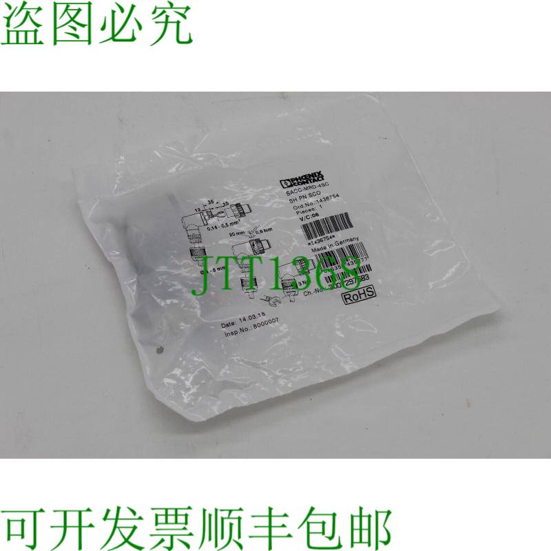原装供应Phoenix Contact SACC-MRD-4SC SH PN SCO,订单编号:14