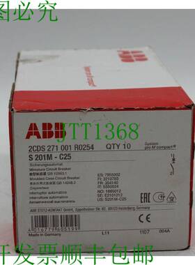 原装供应ABB 2S271001R0254 S201M-C25，10%