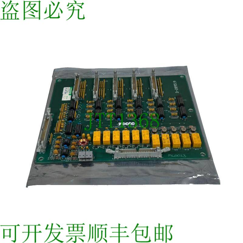 原装供应TOCCO D-209519标准界面板