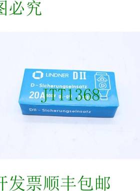 原装供应Lindner 熔断体 DII 20A 500V gl-gG 5 件装