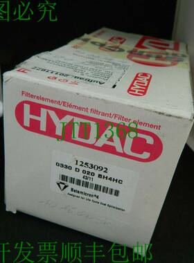 原装供应x HYDAC Betamicron 墙壁过滤器滤芯编号 1253092 滤芯