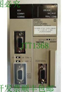 原装供应CS Sysmac CPU / 通讯板 / CS1H-CPU65H / CS1W-SCB41-V1