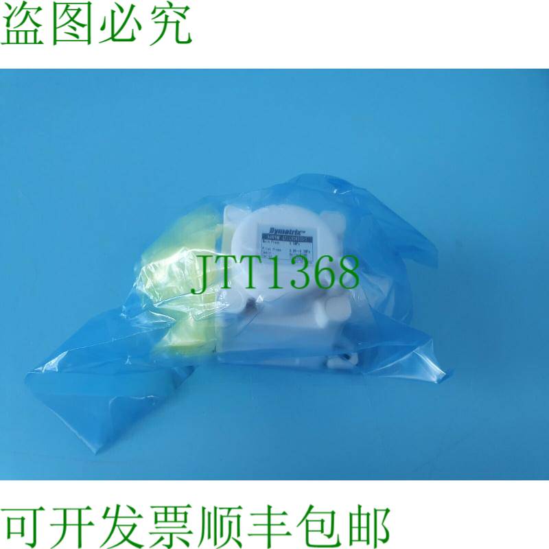 原装供应DYMATRIX AVRMF-GT312R0K010-3 0.08~0.3MPa 0.5MPa 气门