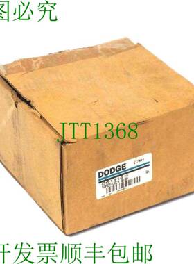 原装供应道奇 4545 X 4-1/8-KW 纸锁布什 117444