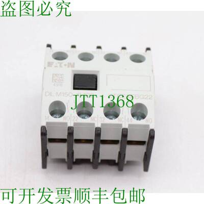 原装供应DILM150-XHI22