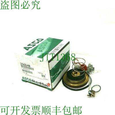 原装供应替换件 ASCO 310420-HW 重建 替换件 310420HW