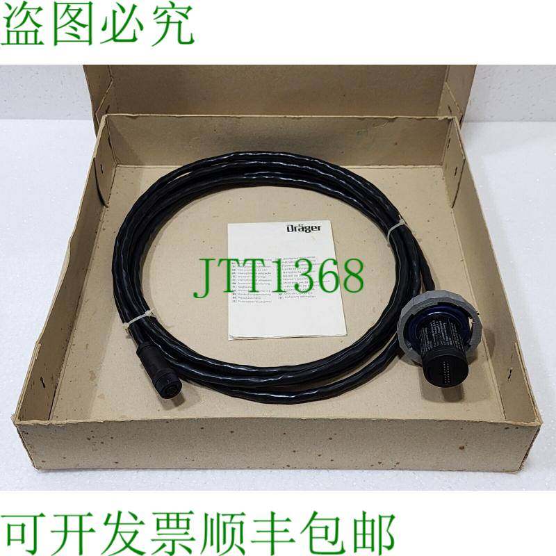 Drager 8317270 P3U 远程插头适配器和电缆 5m 适用于 Polytron 7