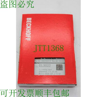 原装供应倍福EL3022