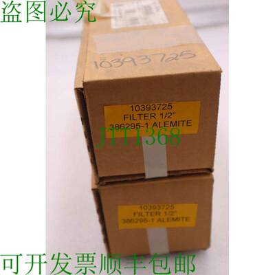 原装供应ALEMITE 386295-1 过滤器 1/2 英寸  3071