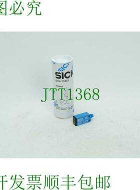 原装供应UC4-13341