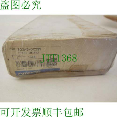 原装供应3G2A5-OC223 C500OC223