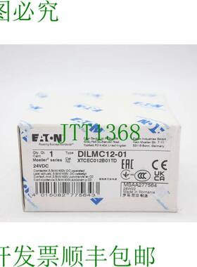 原装供应DILMC12-01