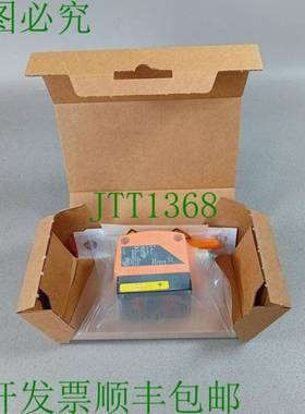 原装供应IFM 02IROS-G/D/RS232/E1/E2 联系方式