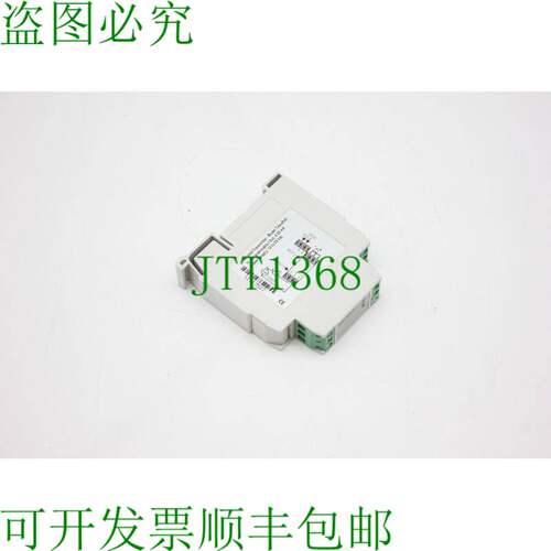 原装供应隔离发射器 - 型号 TxlsoRail