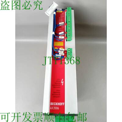 原装供应倍福AX2006