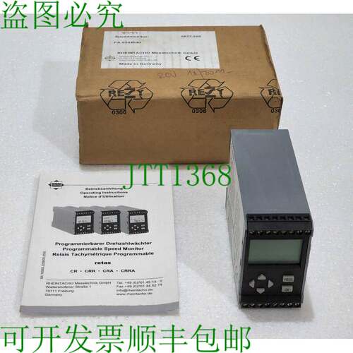 Rhintacho 5823.200 CRRA 快捷器 FA-0204540