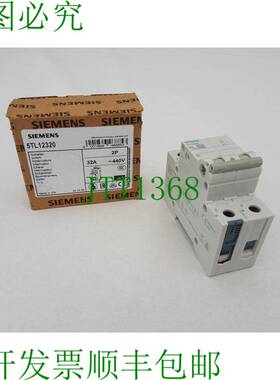 原装供应关闭开关 32A 2P 5TL12320