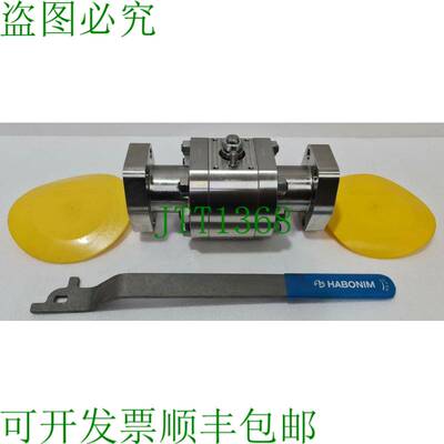 HABONIM 20 H27-666MYB/SAE3000-13-N 博拉阀门 207 巴拉塔拉 2