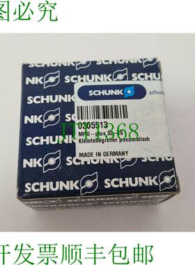 原装供应Schunk气动小零件夹具/平行夹具 MPG+32-IS，编号 305513