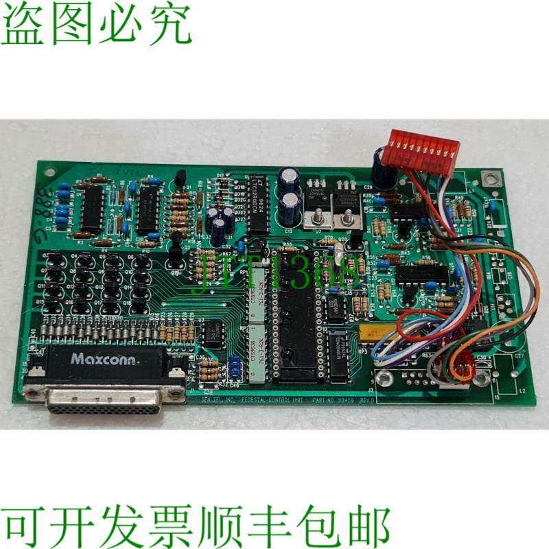 PCB插座控制单元REV.D 海号码:112459