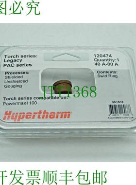 原装供应Hypertherm 120474 涡流环 旋转环 40A-80A PMAX 1100 等