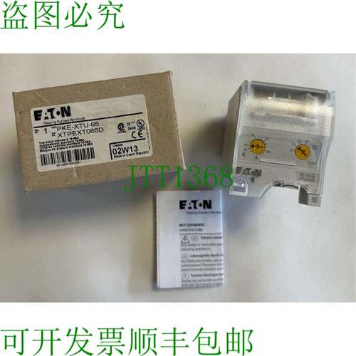 原装供应电机保护跳闸块16-65A / PKE-XTU-65 / XTPEXT065D /