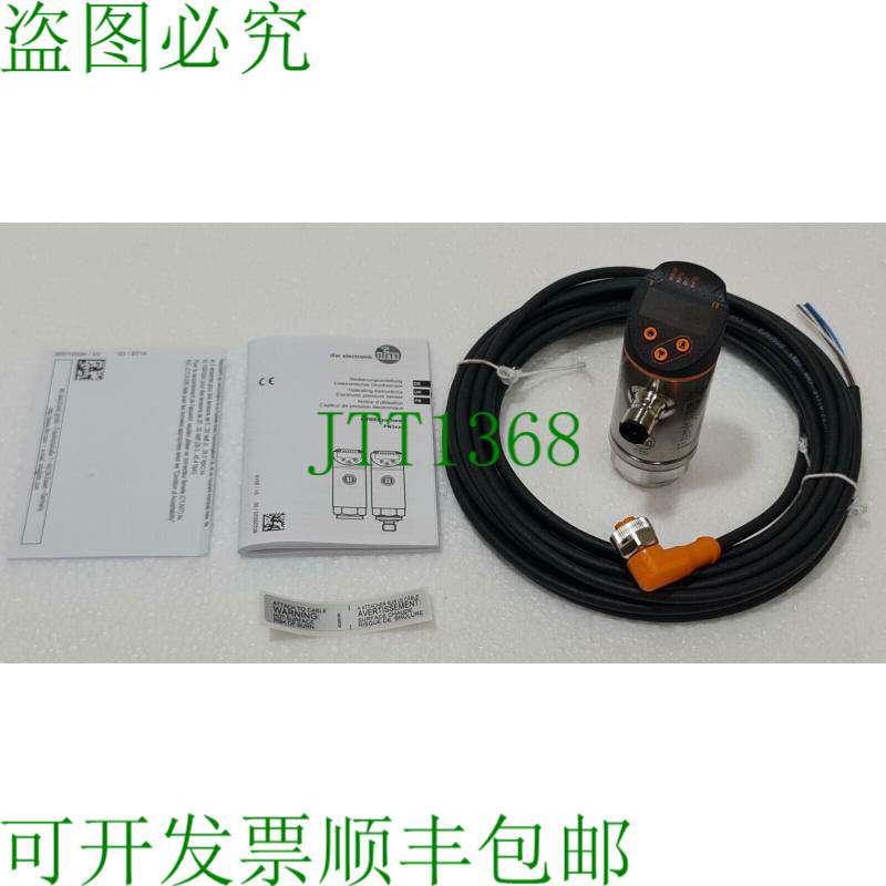 带显示屏的 IFM 压力传感器 PN3129 和 5m EVC005 压力传感器,M1