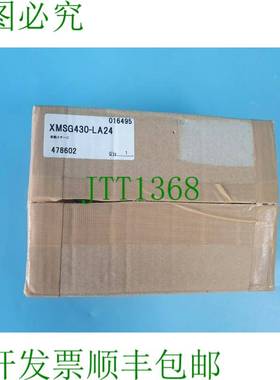 原装供应XMSG430-LA24