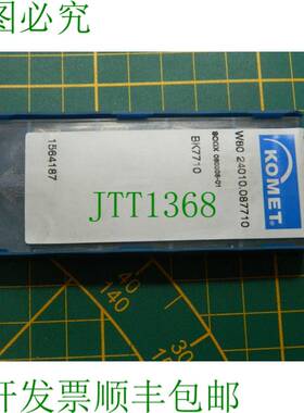 原装供应10x 科美特 W80 24010.087710 BK7710