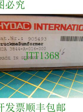 原装供应1 x Hydac 压力传感器 905493 HDA 3844-A-016-000 0-16