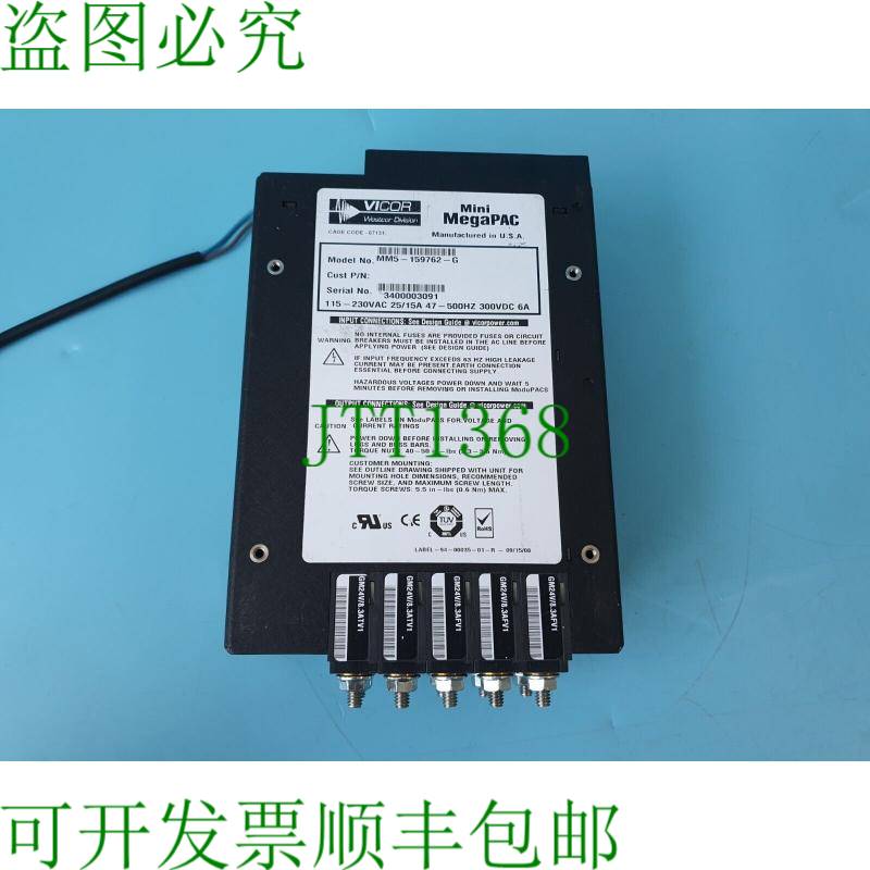 原装供应VICOR MM5-159762-G