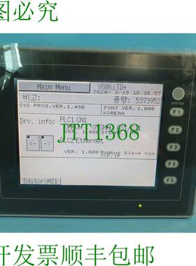 原装供应HAKKO V806iTD+,DU-10触摸屏触摸屏操作面板