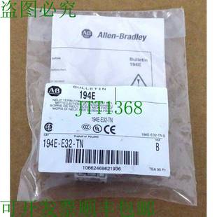 件 ALLEN 供应批量 中性终端 E32 194E 原装 BRADLEY