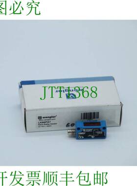 原装供应温格勒LK89PA7