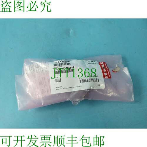 原装供应PROTEUS 0504SN4 流量计 AMAT E33000440 ,16368500