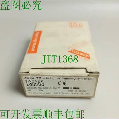 原装供应易福门 IG5953 IGK2008BFRKG/2LED/US-104IRF